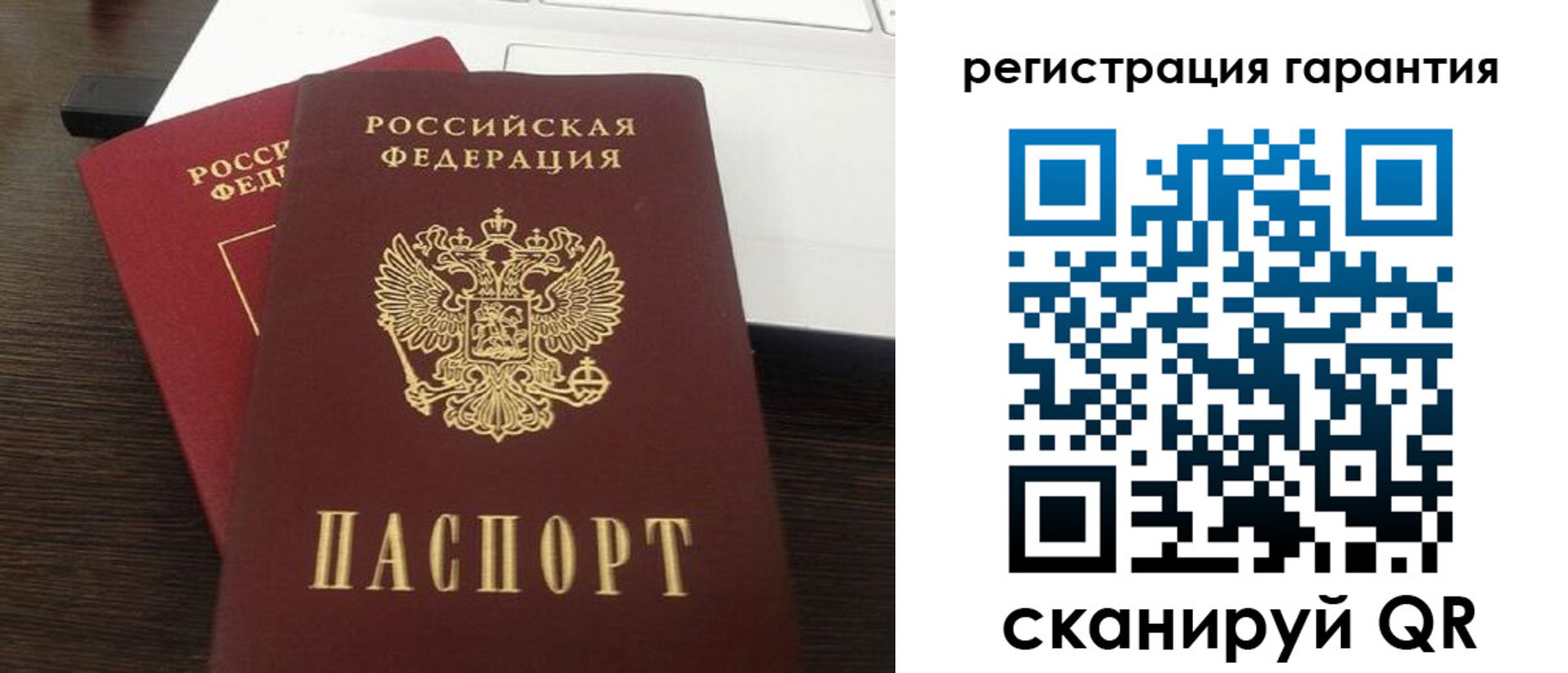 временная прописка в Тетюшах
