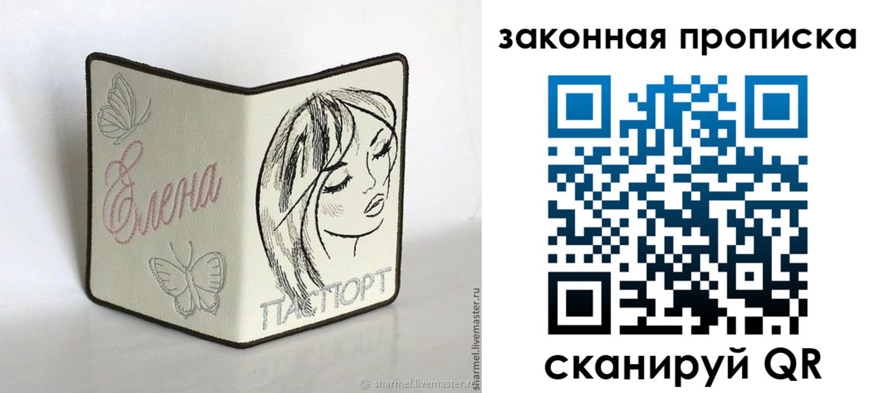 временная регистрация недорого в Тетюшах