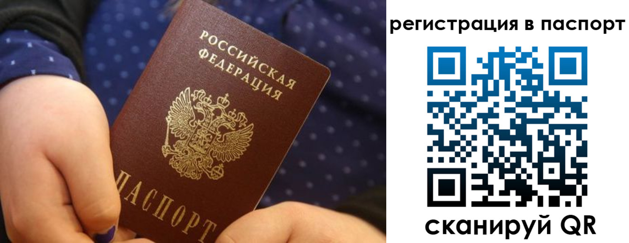 регистрация для дет. сада в Тетюшах