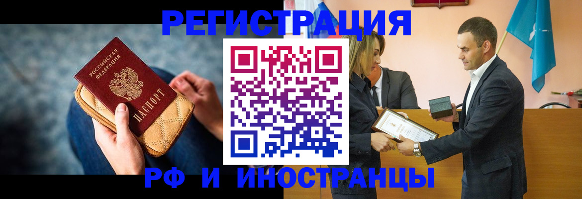 прописка для военкомата в Тетюшах