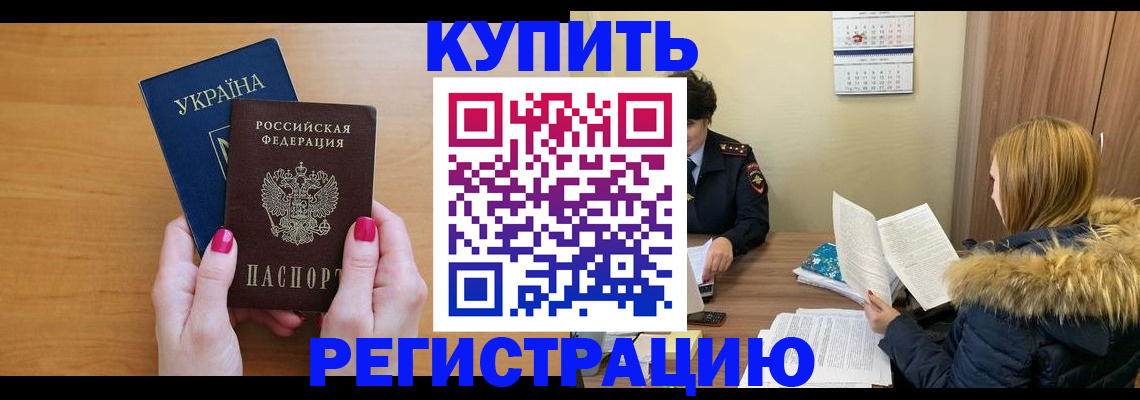 миграционный учет в Тетюшах