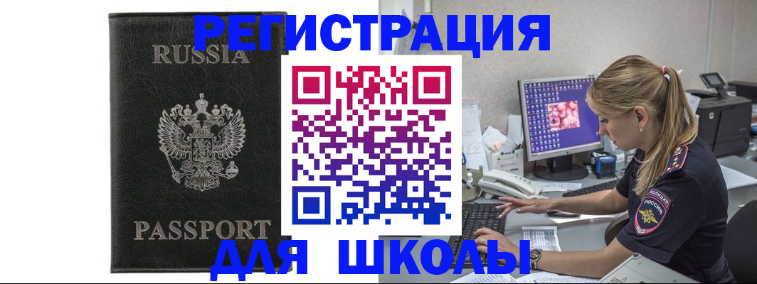 где прописаться в Тетюшах
