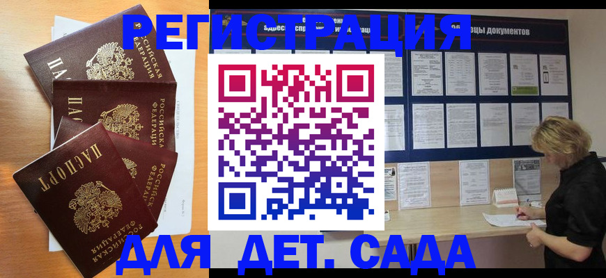 регистрация для школы в Тетюшах