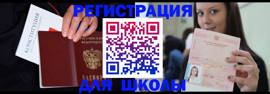 прописка регистрация в Тетюшах