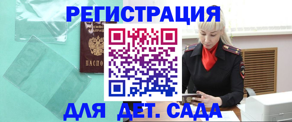 регистрация для школы в Тетюшах